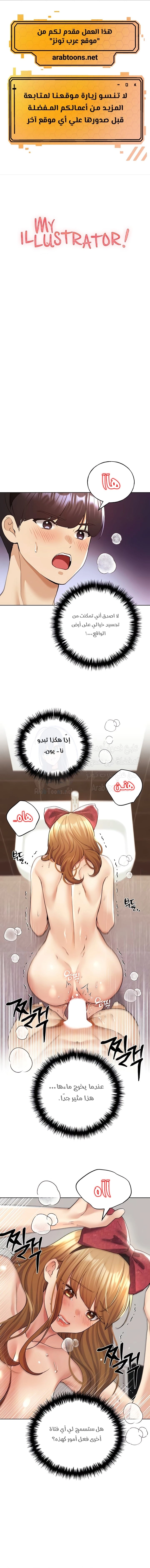 My Illustrator - 65 - 683eac1434e71.webp