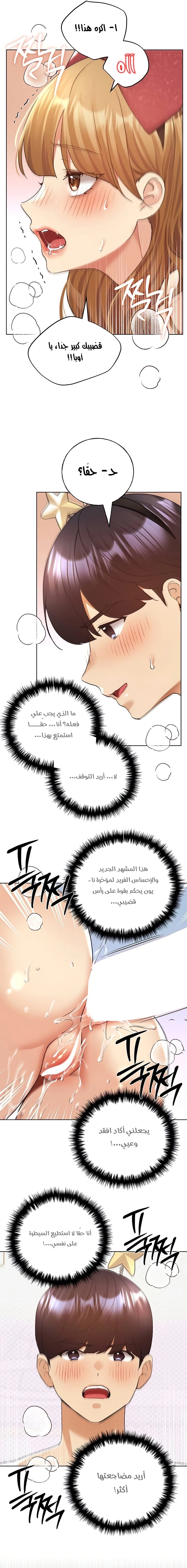 My Illustrator - 65 - 683eac19cd955.webp