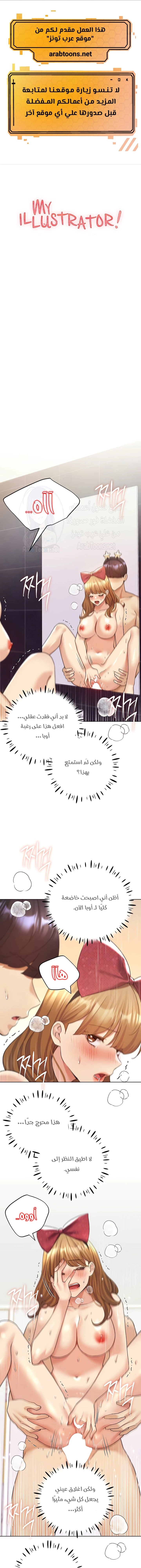 My Illustrator - 66 - 683eac1f77889.webp