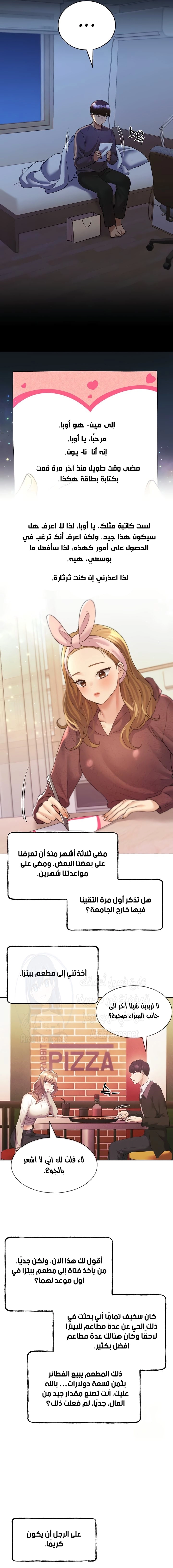 My Illustrator - 66 - 683eac2411749.webp