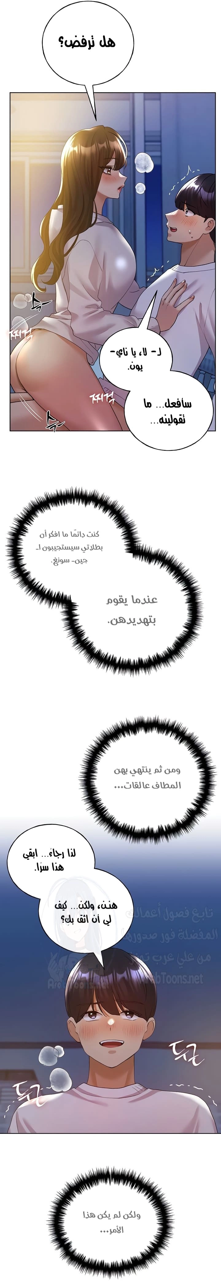 My Illustrator - 68 - 68496610e791a.webp