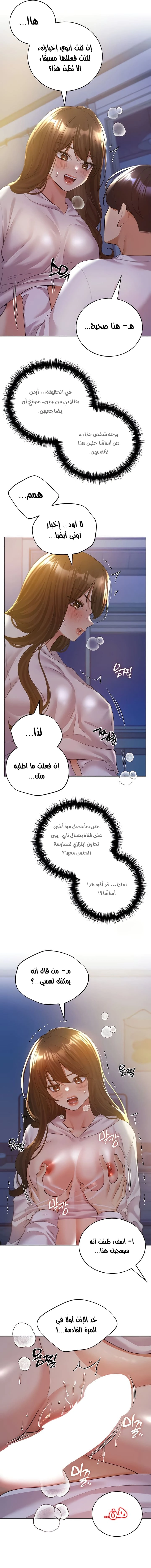 My Illustrator - 68 - 68496611b9b1a.webp