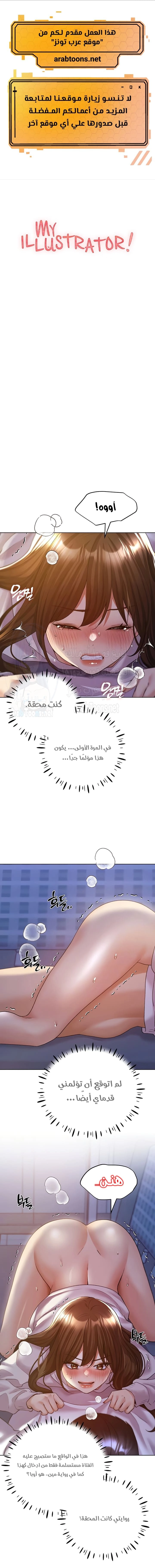 My Illustrator - 69 - 6849661572007.webp