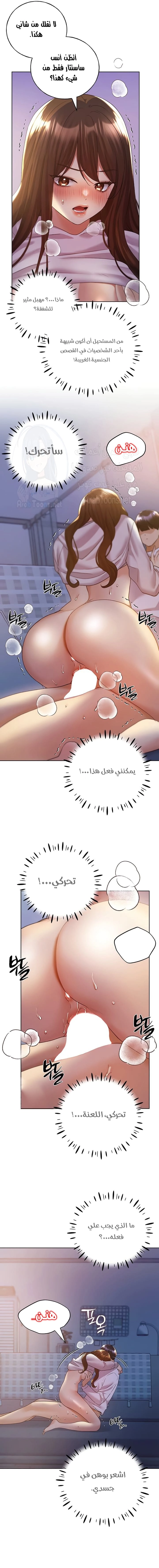 My Illustrator - 69 - 6849661977cc8.webp