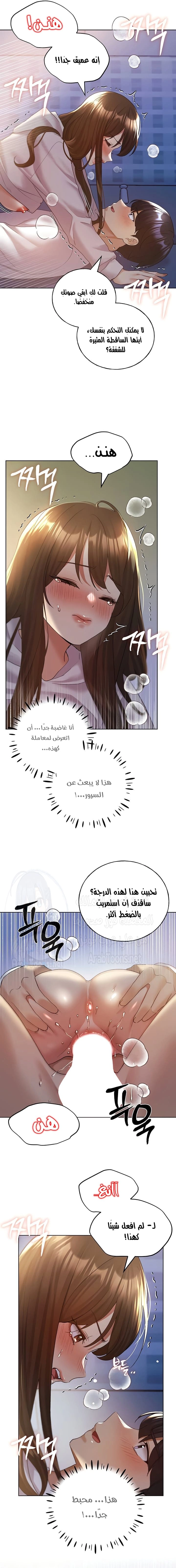 My Illustrator - 69 - 6849661ae39fb.webp