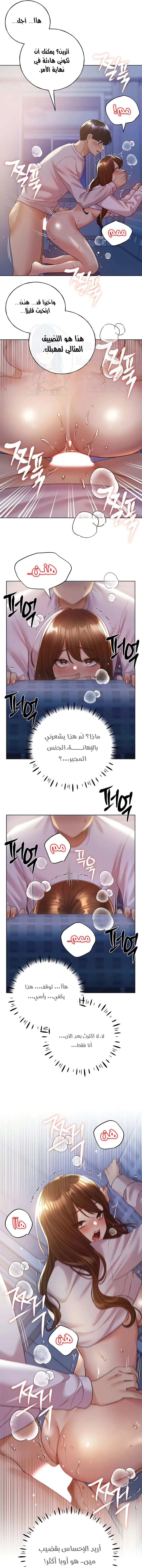 My Illustrator - 69 - 6849661d61787.webp