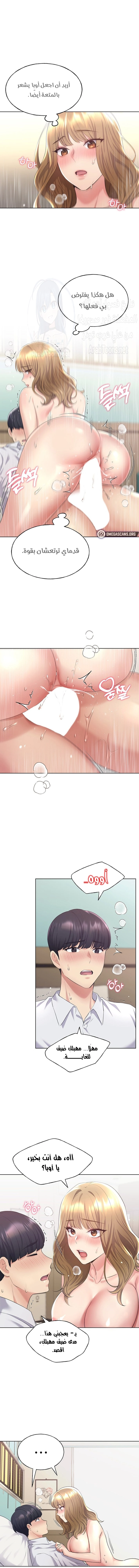 My Illustrator - 7 - 680535ea4706f.webp