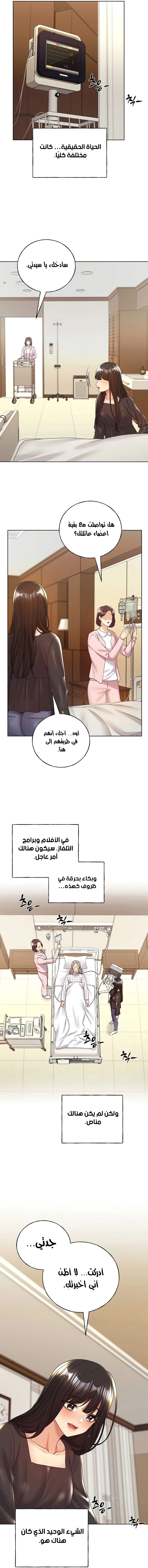 My Illustrator - 70 - 68496629c0a74.webp