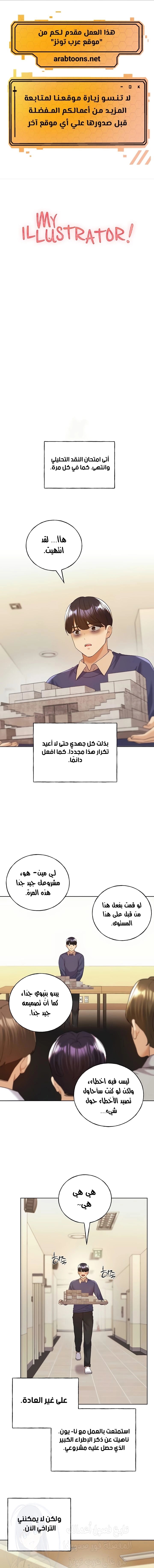 My Illustrator - 71 - 6849662ad57c7.webp