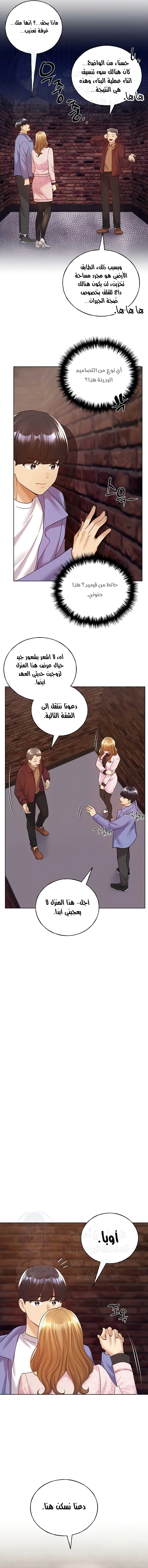 My Illustrator - 71 - 6849663081544.webp