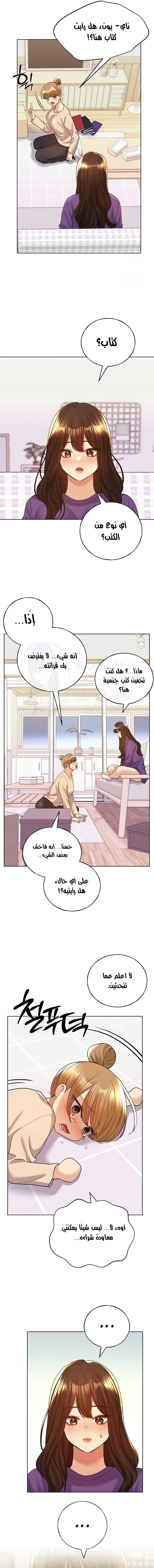 My Illustrator - 73 - 6849664767e47.webp