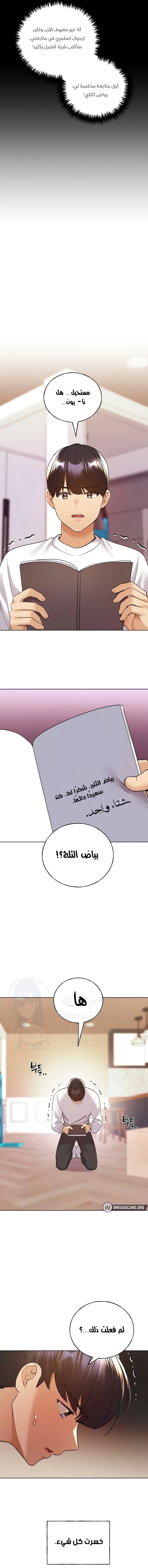 My Illustrator - 74 - 68496651ccd2f.webp