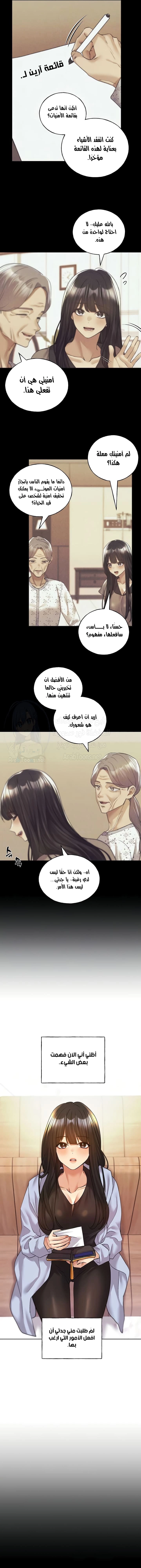 My Illustrator - 76 - 6859f59516352.webp