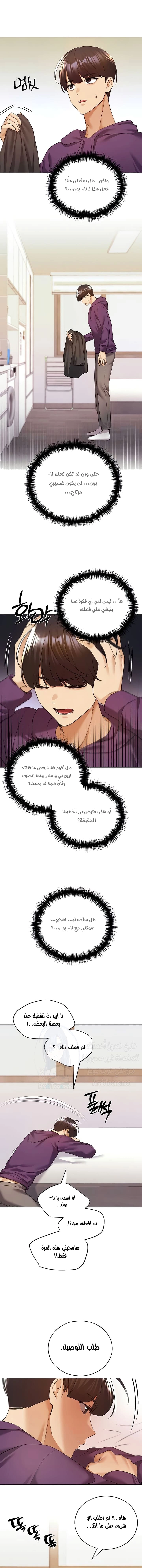 My Illustrator - 76 - 6859f59b77402.webp
