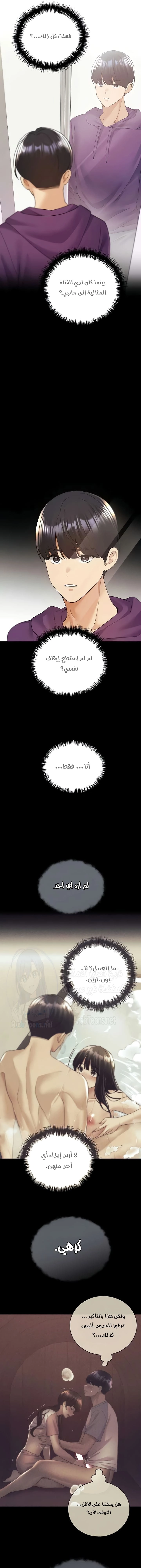 My Illustrator - 77 - 6859f5a3650b8.webp