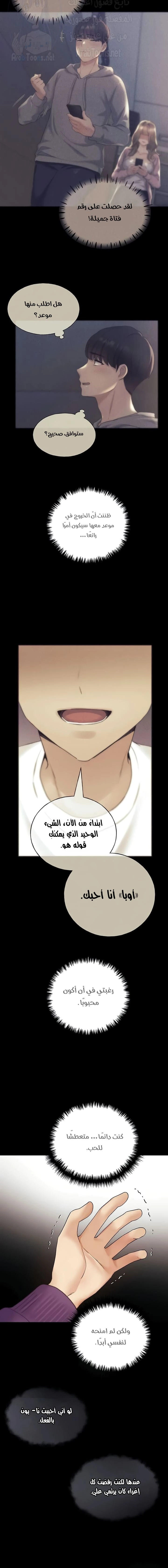 My Illustrator - 77 - 6859f5a4bb195.webp