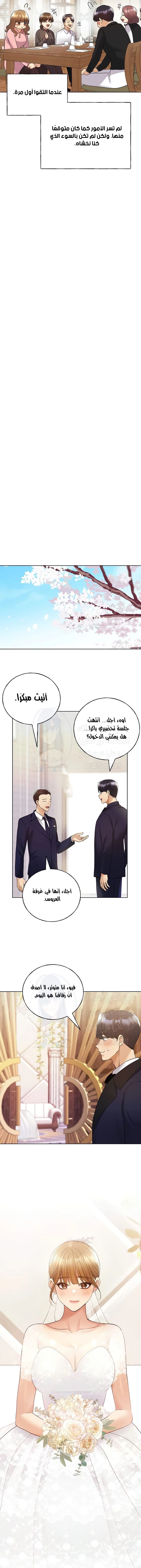 My Illustrator - 78 - 6859f5af3a3df.webp