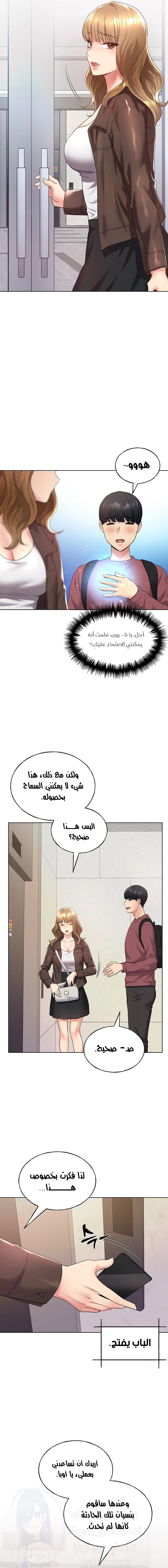 My Illustrator - 9 - 68053603ae1c5.webp