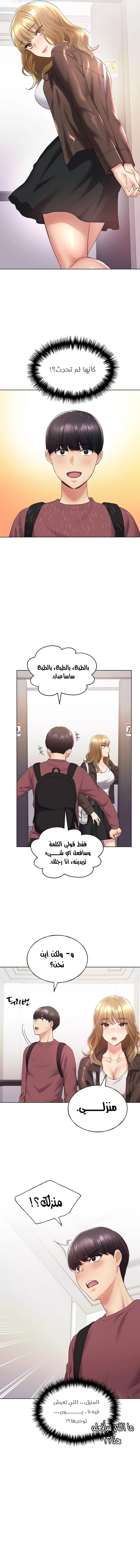 My Illustrator - 9 - 6805360474e8c.webp