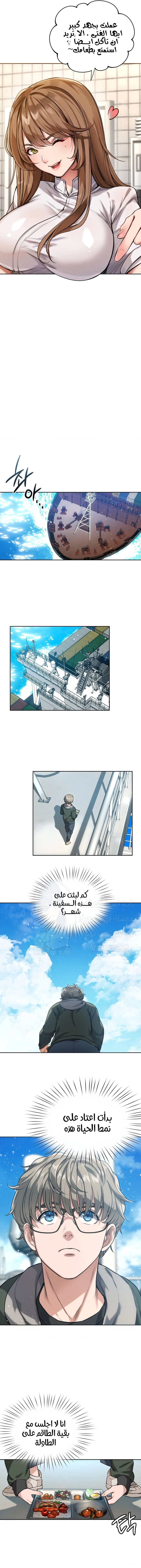 My Stowaway Diary - 1 - 691eb002b8187.webp