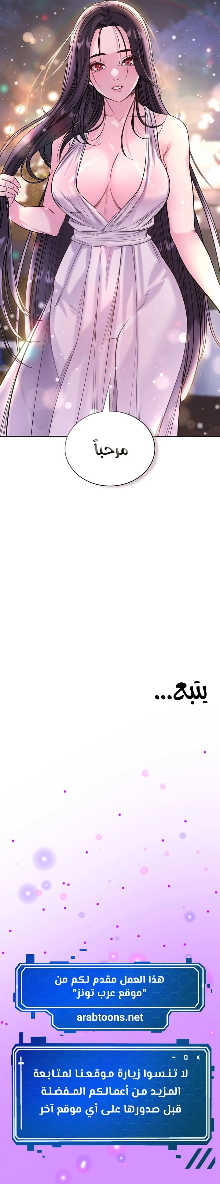 My Stowaway Diary - 12 - 691eb0a94ea45.webp