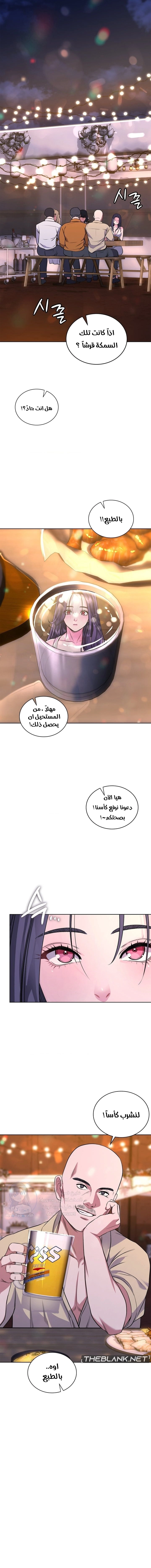 My Stowaway Diary - 13 - 691eb0ab4cc9c.webp