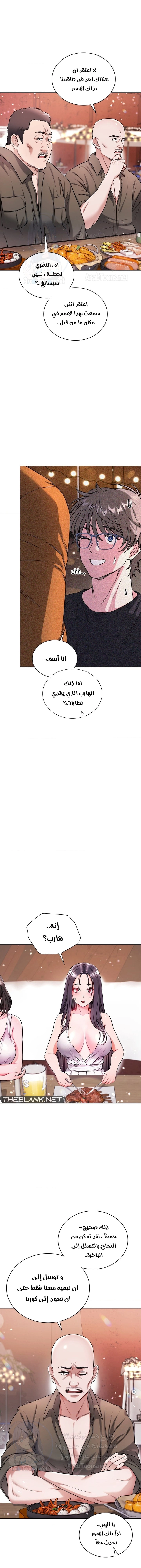 My Stowaway Diary - 15 - 691eb0c2d4acf.webp