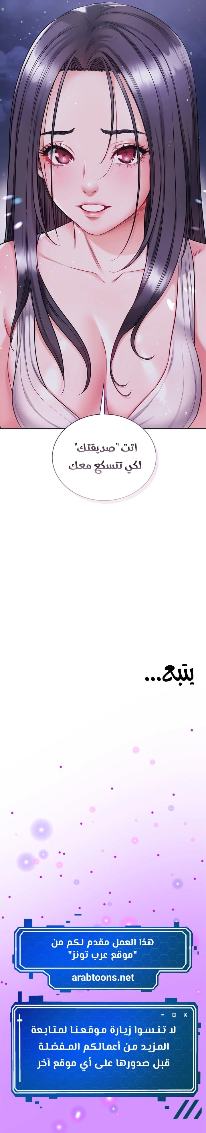 My Stowaway Diary - 16 - 691eb0db5b264.webp