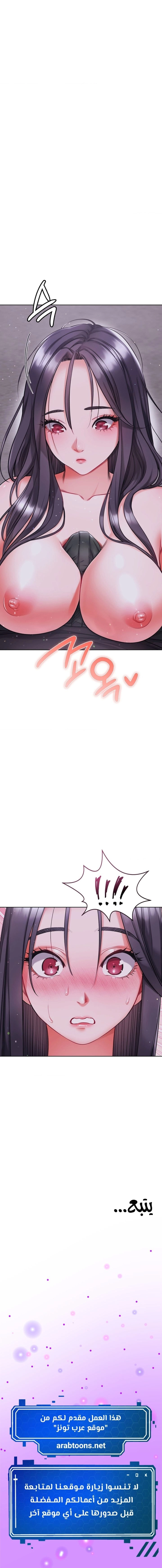 My Stowaway Diary - 17 - 691eb0e81cb79.webp