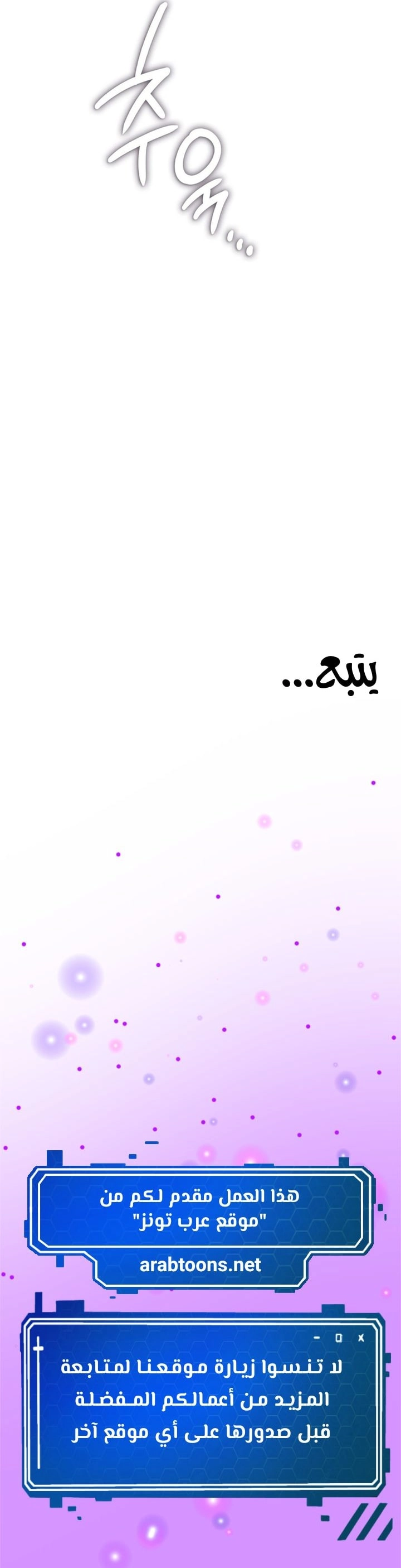 My Stowaway Diary - 18 - 691eb0f64dd67.webp