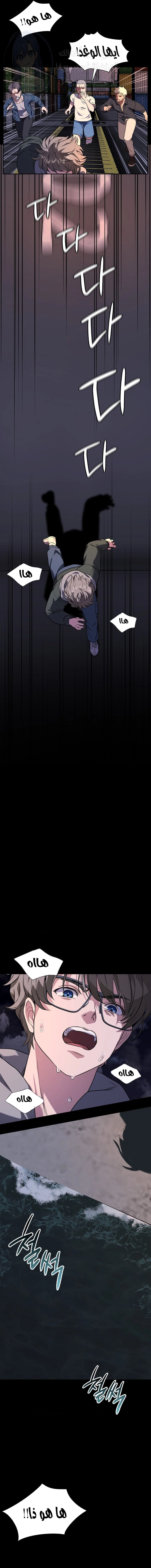 My Stowaway Diary - 2 - 691eb00649cbc.webp