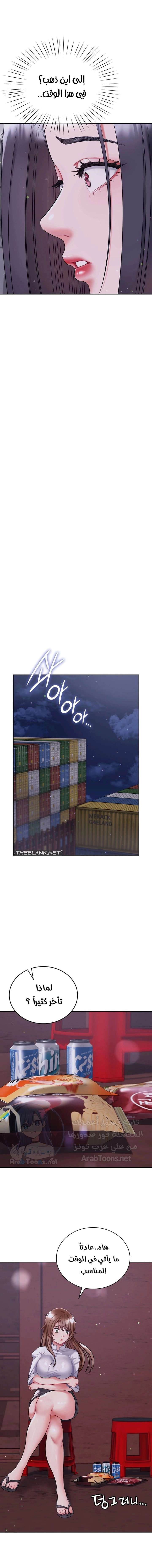 My Stowaway Diary - 20 - 691eb108d5c2f.webp