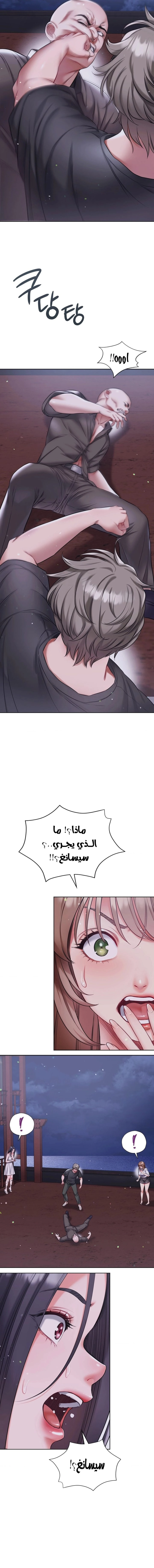 My Stowaway Diary - 20 - 691eb10e65fe8.webp