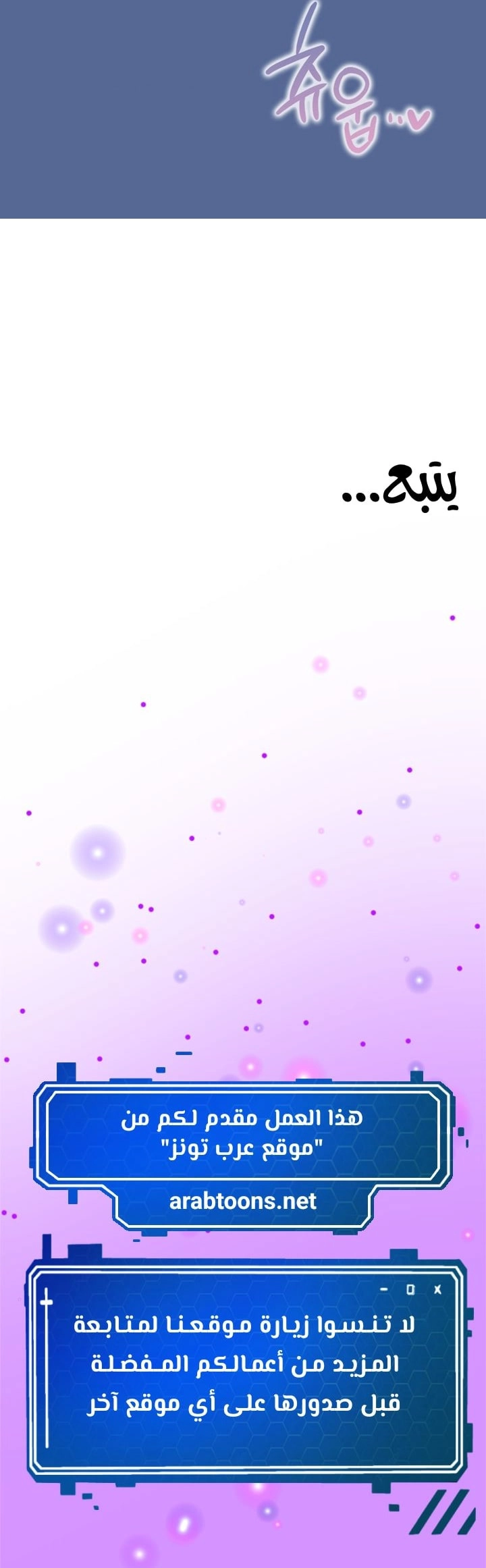 My Stowaway Diary - 20 - 691eb114f3ef5.webp