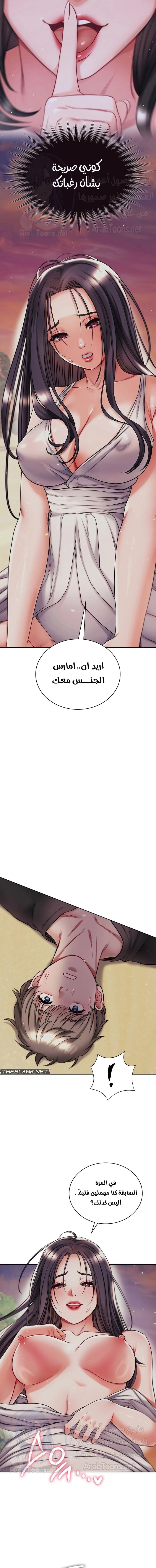 My Stowaway Diary - 23 - 691eb14378be0.webp