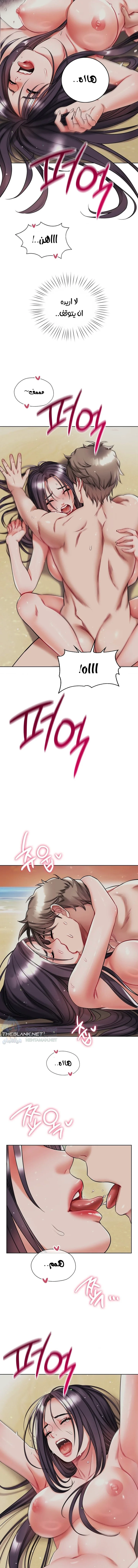 My Stowaway Diary - 24 - 691eb1519ff10.webp