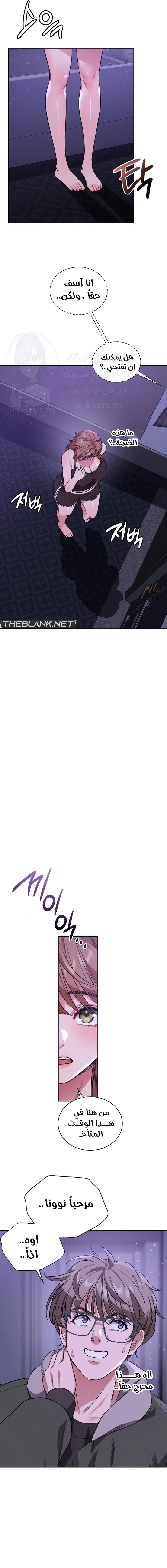 My Stowaway Diary - 4 - 691eb028cfaf6.webp