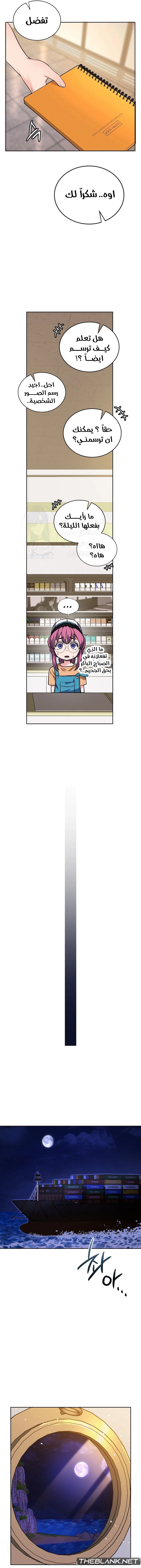 My Stowaway Diary - 4 - 691eb02fb29cf.webp