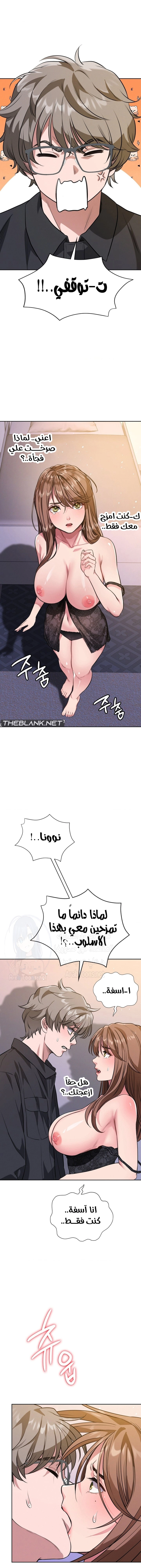 My Stowaway Diary - 4 - 691eb0342311f.webp