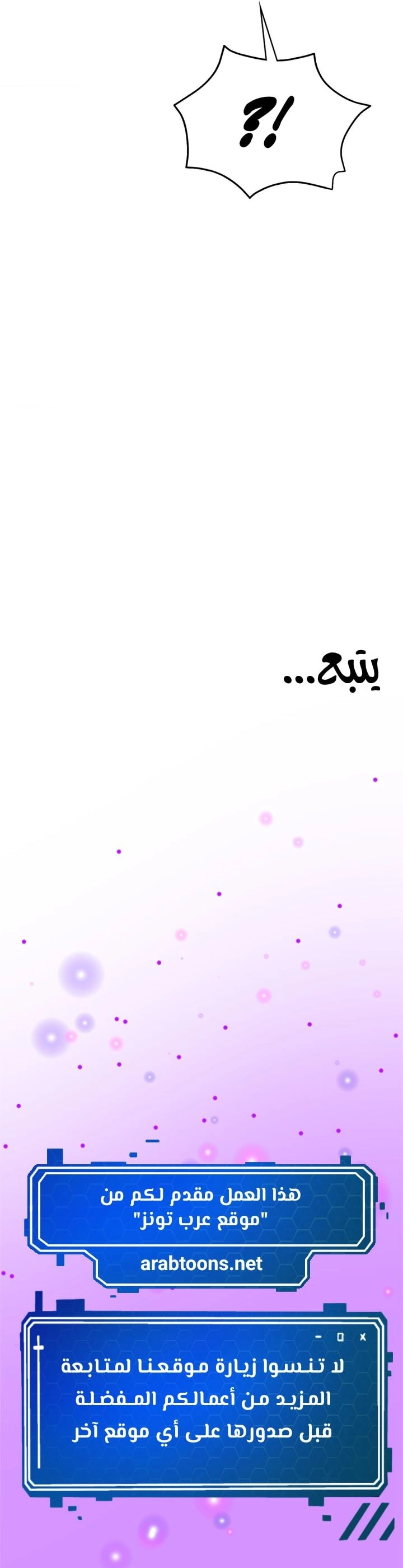 My Stowaway Diary - 4 - 691eb0345b6b8.webp