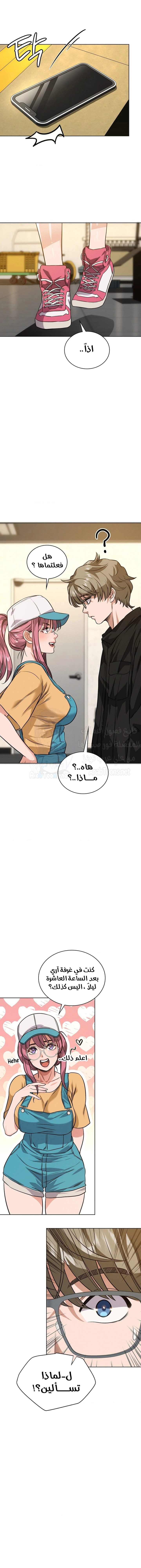 My Stowaway Diary - 7 - 691eb05da3146.webp