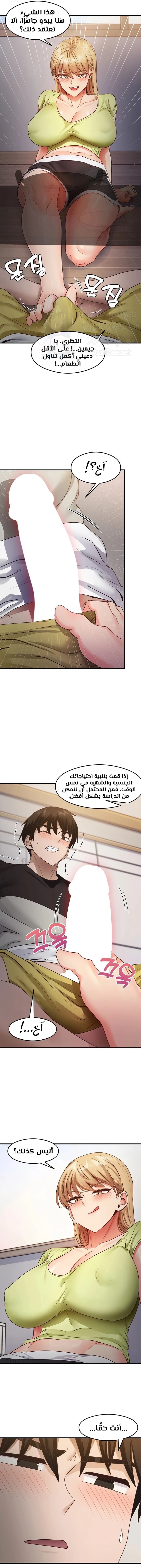 My Study Method - 24 - 670afaf2ee97a.webp