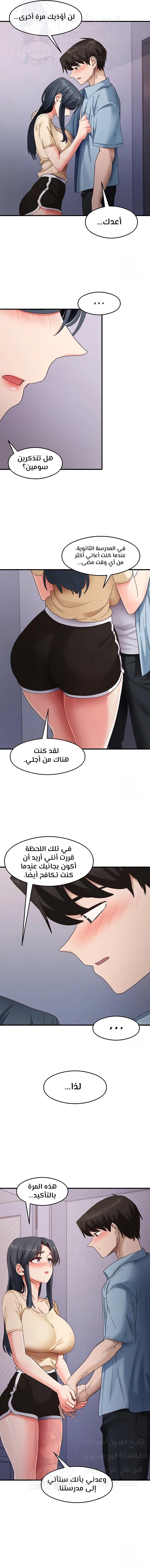 My Study Method - 39 - 67cafffe4ab69.webp