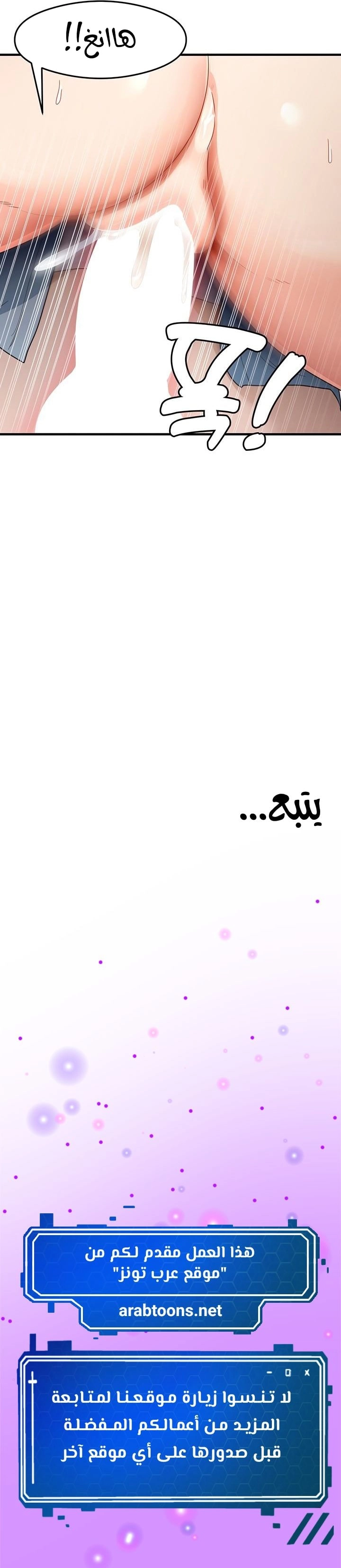 My Study Method - 39 - 67cb0003d7844.webp