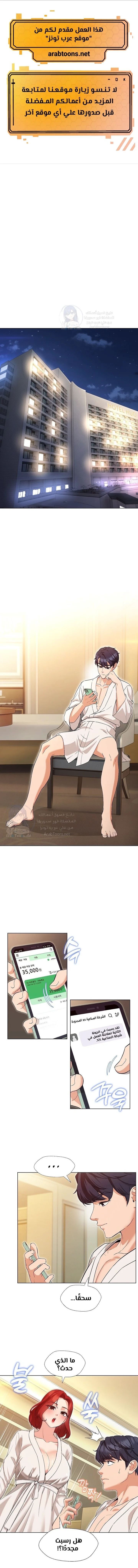My madam was my teacher - 1 - 691ac76069e0a.webp