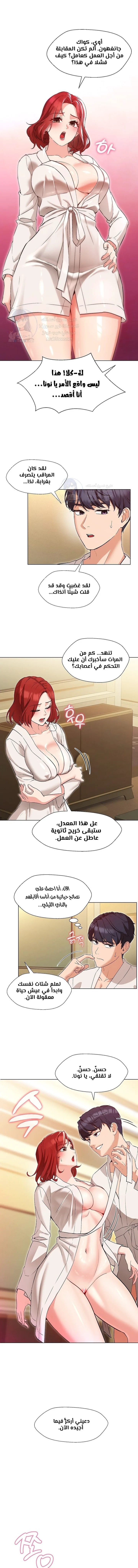 My madam was my teacher - 1 - 691ac7612a052.webp