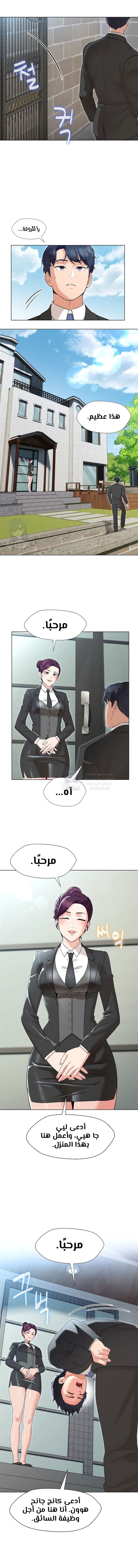 My madam was my teacher - 1 - 691ac76ff325e.webp