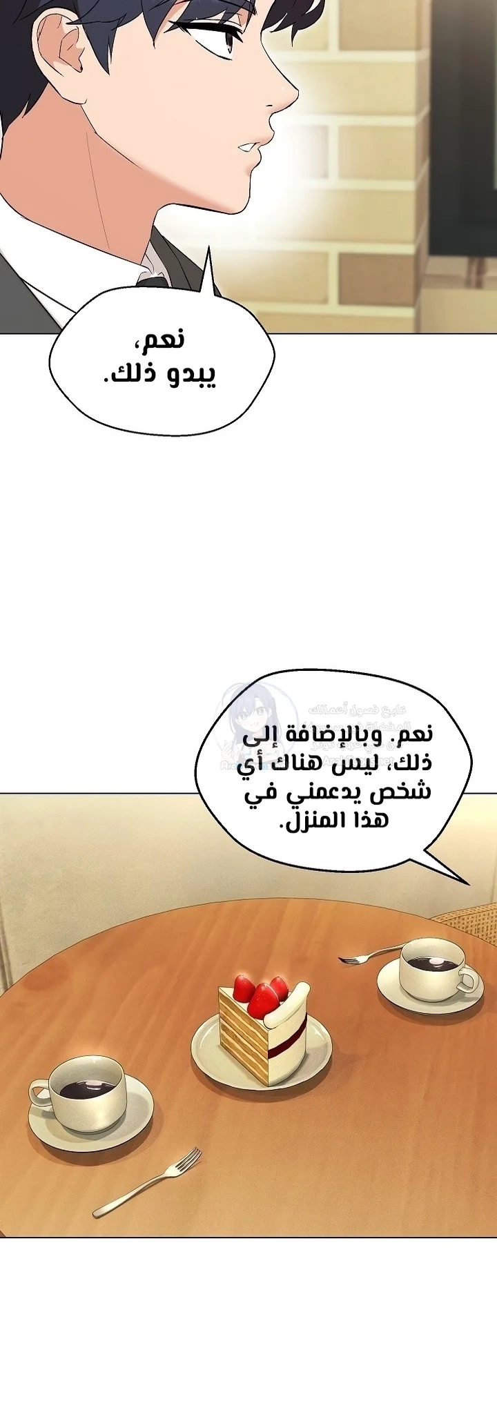 My madam was my teacher - 11 - 691ac7f3de93a.webp