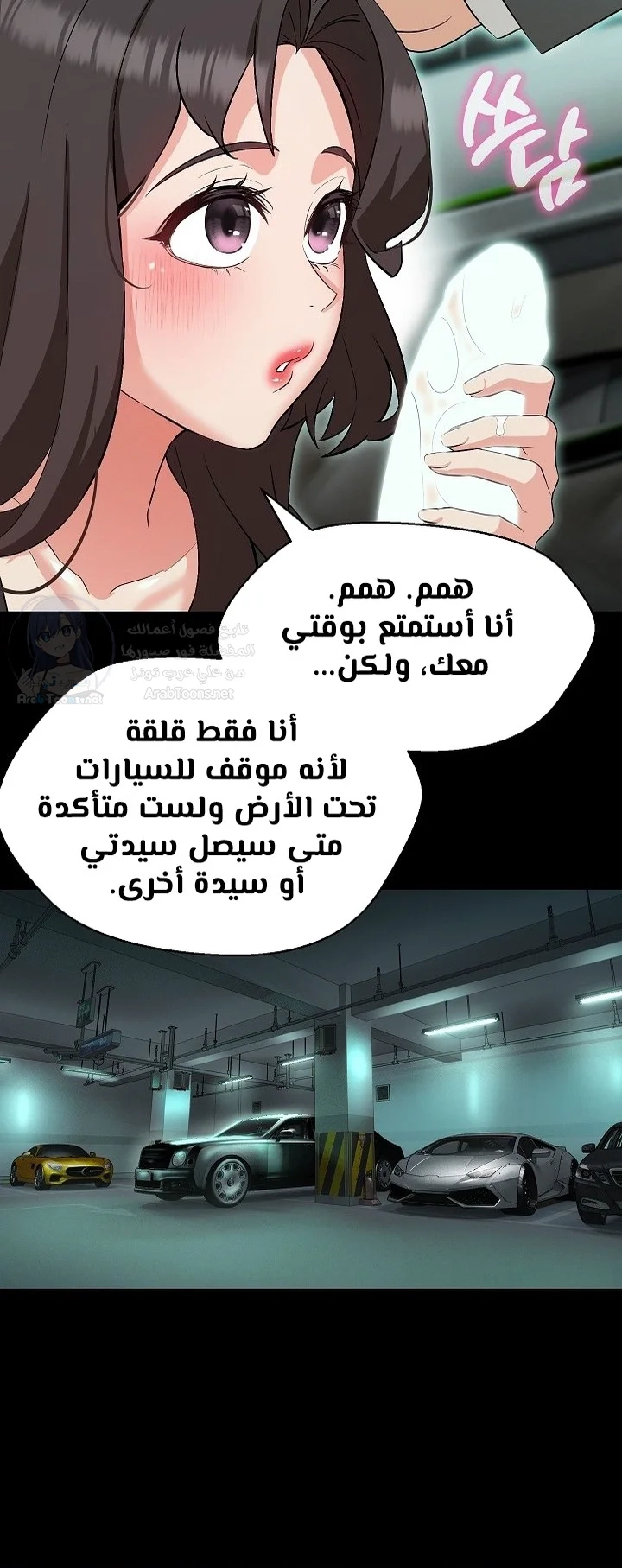 My madam was my teacher - 12 - 691ac7faf3f9a.webp