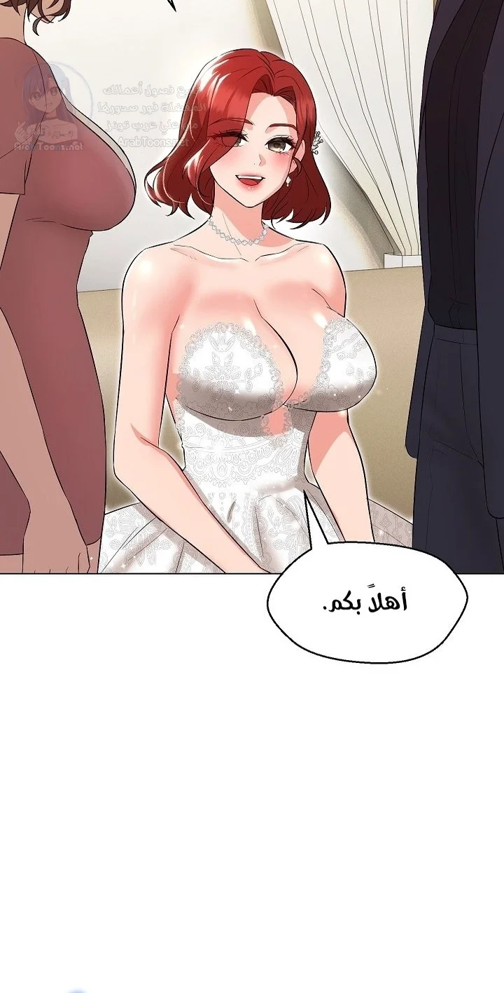 My madam was my teacher - 13 - 691ac80b66c22.webp